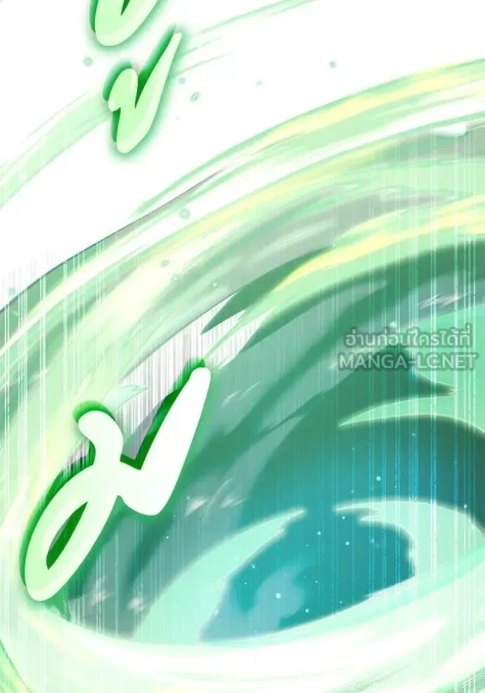 The Delusional Hunter in Another World เชื่อเถอะ ฉันเป็นฮันเตอร์ห่วยแตก ตอนที่ 69 หน้า 61