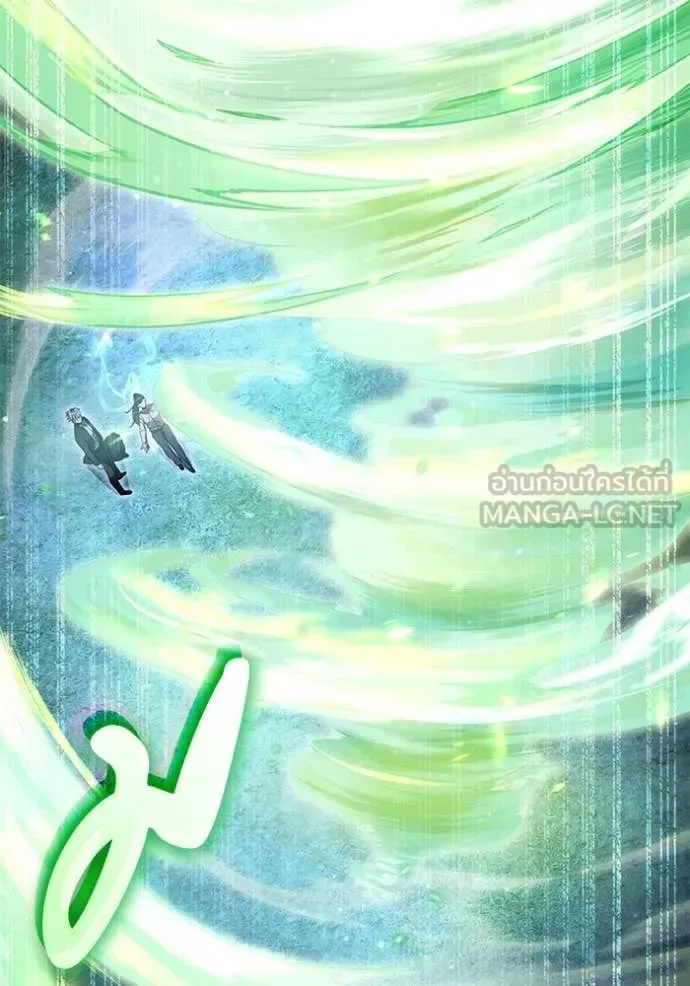The Delusional Hunter in Another World เชื่อเถอะ ฉันเป็นฮันเตอร์ห่วยแตก ตอนที่ 69 หน้า 62
