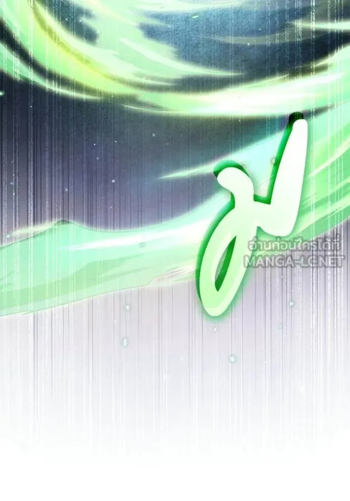 The Delusional Hunter in Another World เชื่อเถอะ ฉันเป็นฮันเตอร์ห่วยแตก ตอนที่ 69 หน้า 63