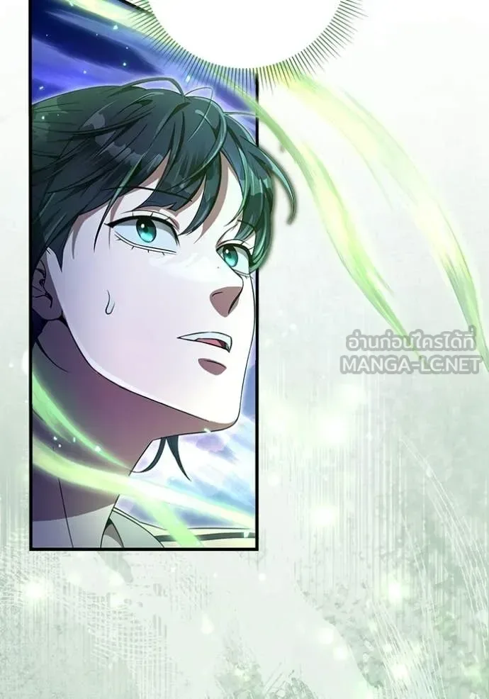 The Delusional Hunter in Another World เชื่อเถอะ ฉันเป็นฮันเตอร์ห่วยแตก ตอนที่ 69 หน้า 67