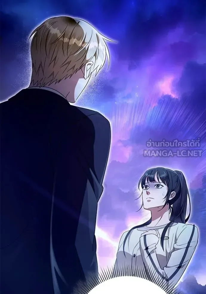 The Delusional Hunter in Another World เชื่อเถอะ ฉันเป็นฮันเตอร์ห่วยแตก ตอนที่ 69 หน้า 92