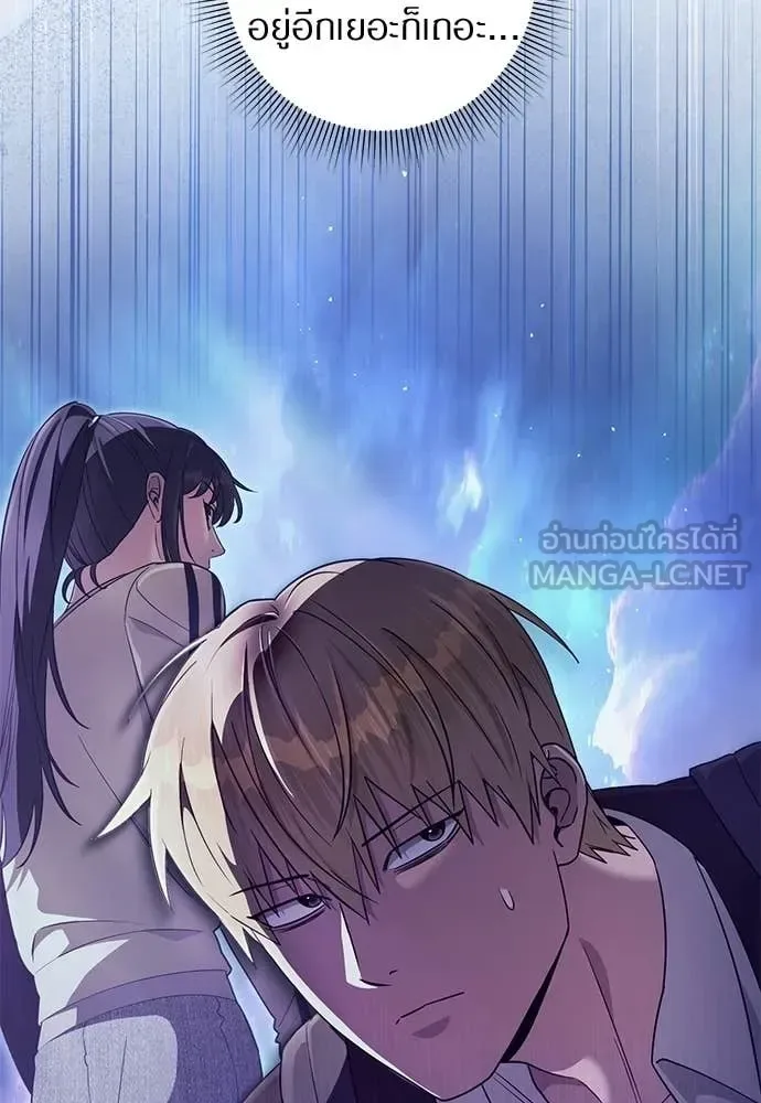 The Delusional Hunter in Another World เชื่อเถอะ ฉันเป็นฮันเตอร์ห่วยแตก ตอนที่ 71 หน้า 100