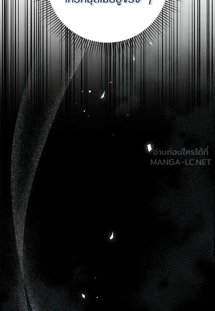 The Delusional Hunter in Another World เชื่อเถอะ ฉันเป็นฮันเตอร์ห่วยแตก ตอนที่ 71 หน้า 102