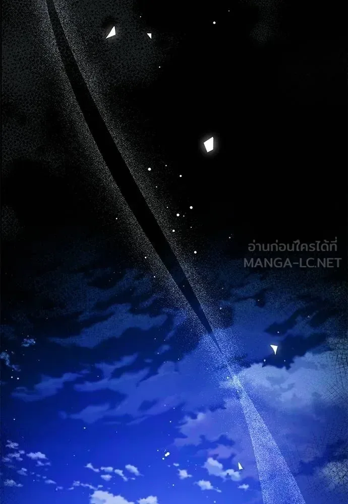 The Delusional Hunter in Another World เชื่อเถอะ ฉันเป็นฮันเตอร์ห่วยแตก ตอนที่ 71 หน้า 103