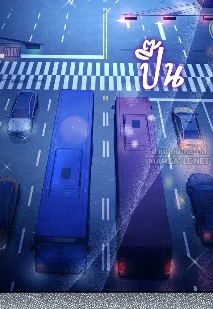 The Delusional Hunter in Another World เชื่อเถอะ ฉันเป็นฮันเตอร์ห่วยแตก ตอนที่ 71 หน้า 105