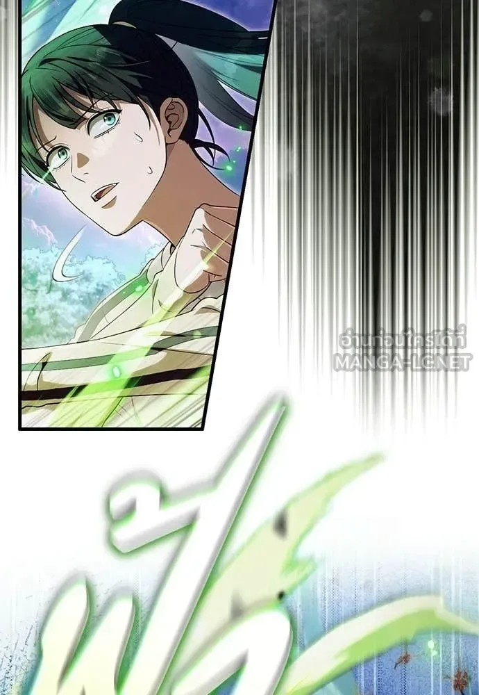 The Delusional Hunter in Another World เชื่อเถอะ ฉันเป็นฮันเตอร์ห่วยแตก ตอนที่ 71 หน้า 12