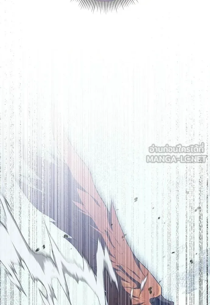 The Delusional Hunter in Another World เชื่อเถอะ ฉันเป็นฮันเตอร์ห่วยแตก ตอนที่ 71 หน้า 123