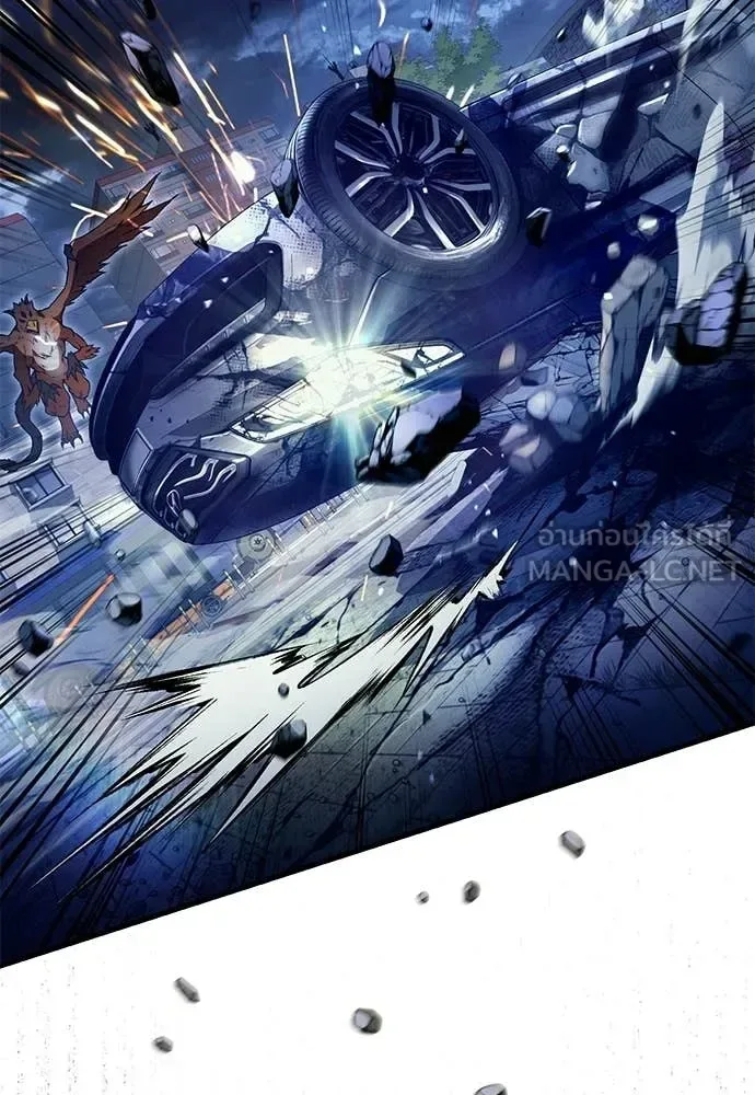 The Delusional Hunter in Another World เชื่อเถอะ ฉันเป็นฮันเตอร์ห่วยแตก ตอนที่ 71 หน้า 127
