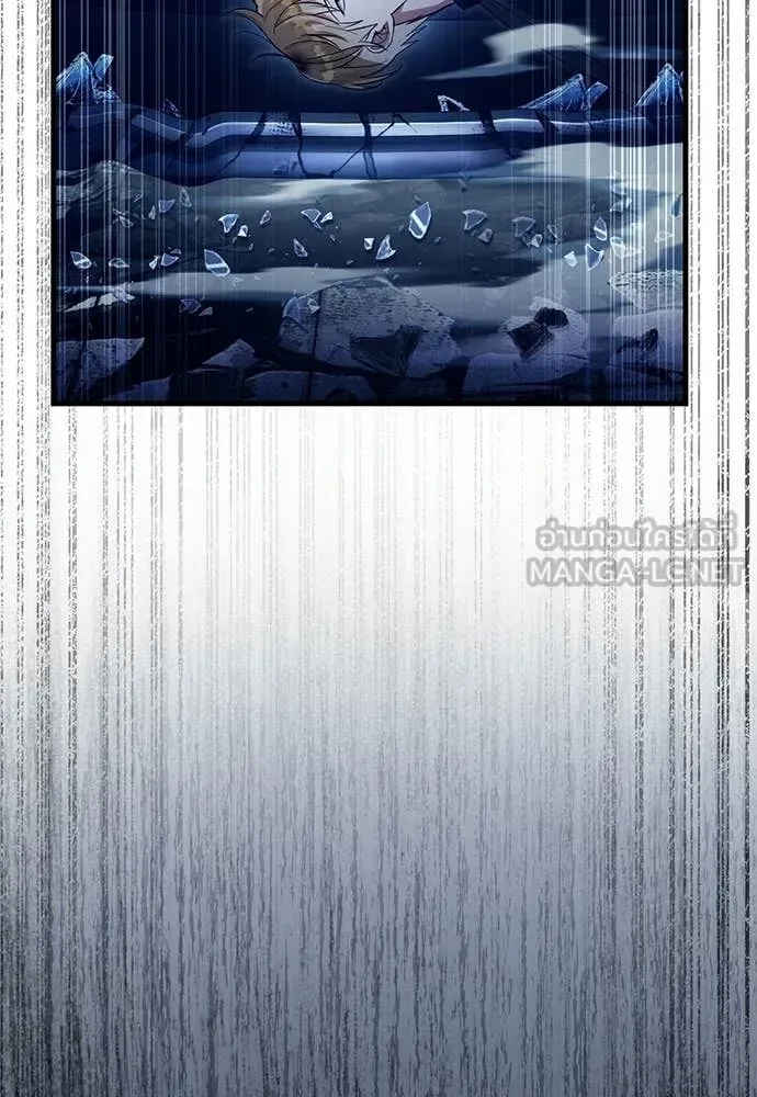 The Delusional Hunter in Another World เชื่อเถอะ ฉันเป็นฮันเตอร์ห่วยแตก ตอนที่ 71 หน้า 129