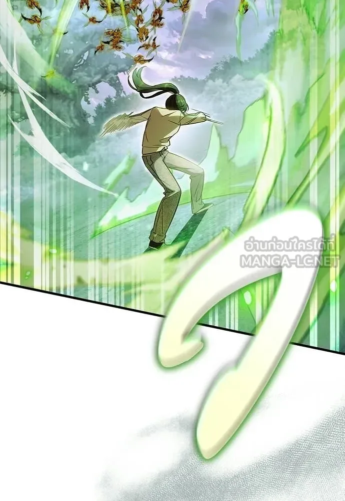 The Delusional Hunter in Another World เชื่อเถอะ ฉันเป็นฮันเตอร์ห่วยแตก ตอนที่ 71 หน้า 14