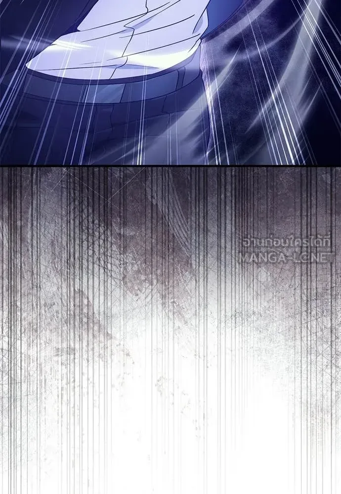 The Delusional Hunter in Another World เชื่อเถอะ ฉันเป็นฮันเตอร์ห่วยแตก ตอนที่ 71 หน้า 142