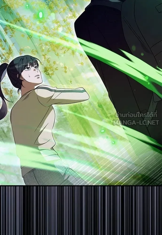The Delusional Hunter in Another World เชื่อเถอะ ฉันเป็นฮันเตอร์ห่วยแตก ตอนที่ 71 หน้า 2