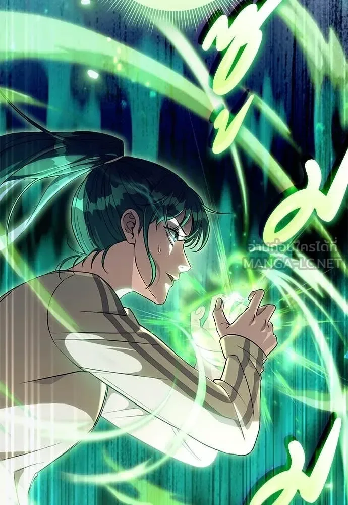 The Delusional Hunter in Another World เชื่อเถอะ ฉันเป็นฮันเตอร์ห่วยแตก ตอนที่ 71 หน้า 24