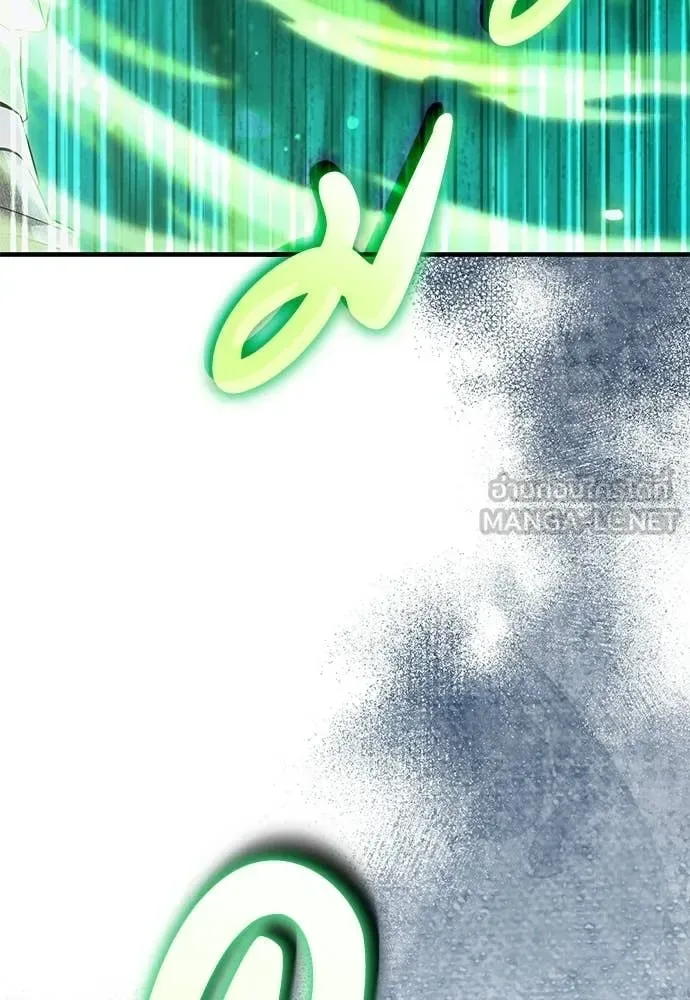 The Delusional Hunter in Another World เชื่อเถอะ ฉันเป็นฮันเตอร์ห่วยแตก ตอนที่ 71 หน้า 25