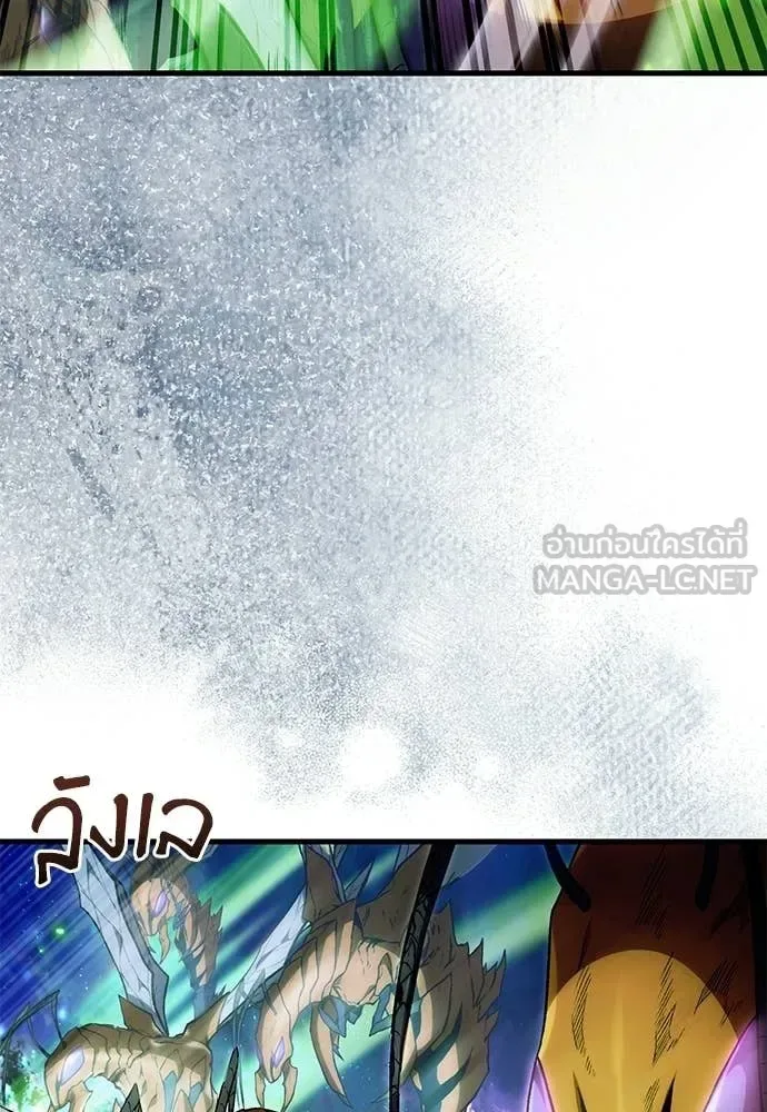 The Delusional Hunter in Another World เชื่อเถอะ ฉันเป็นฮันเตอร์ห่วยแตก ตอนที่ 71 หน้า 28