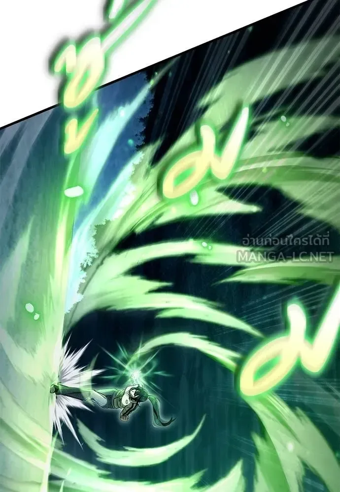 The Delusional Hunter in Another World เชื่อเถอะ ฉันเป็นฮันเตอร์ห่วยแตก ตอนที่ 71 หน้า 30