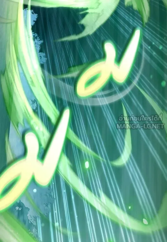 The Delusional Hunter in Another World เชื่อเถอะ ฉันเป็นฮันเตอร์ห่วยแตก ตอนที่ 71 หน้า 31