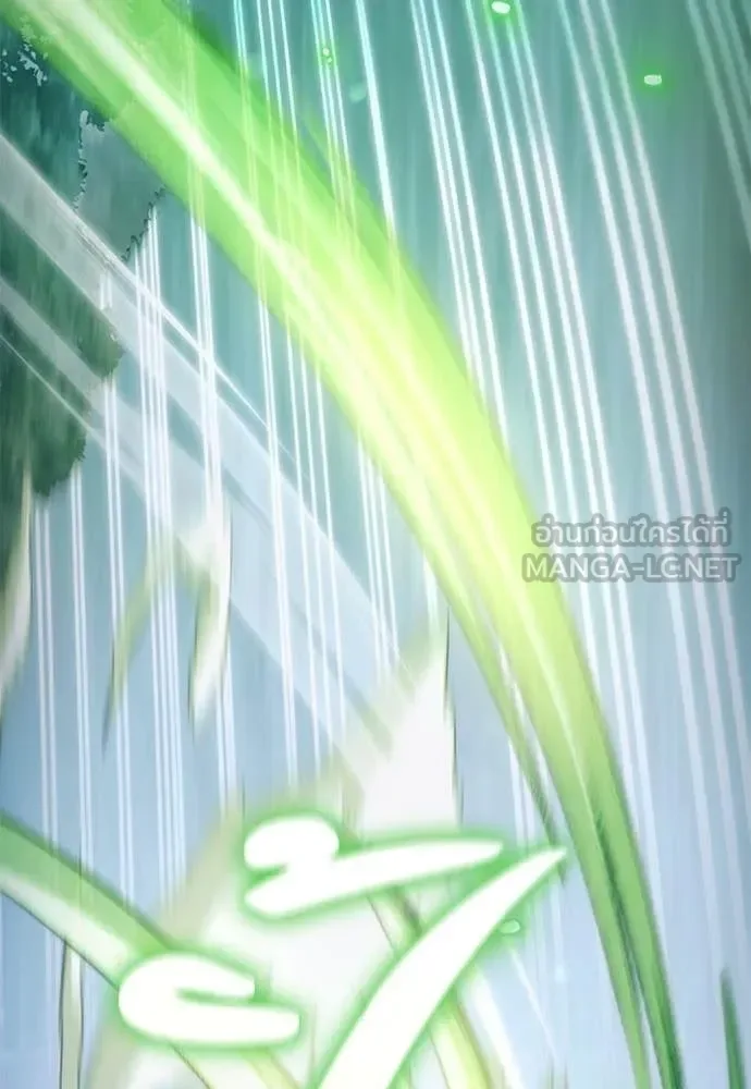 The Delusional Hunter in Another World เชื่อเถอะ ฉันเป็นฮันเตอร์ห่วยแตก ตอนที่ 71 หน้า 32