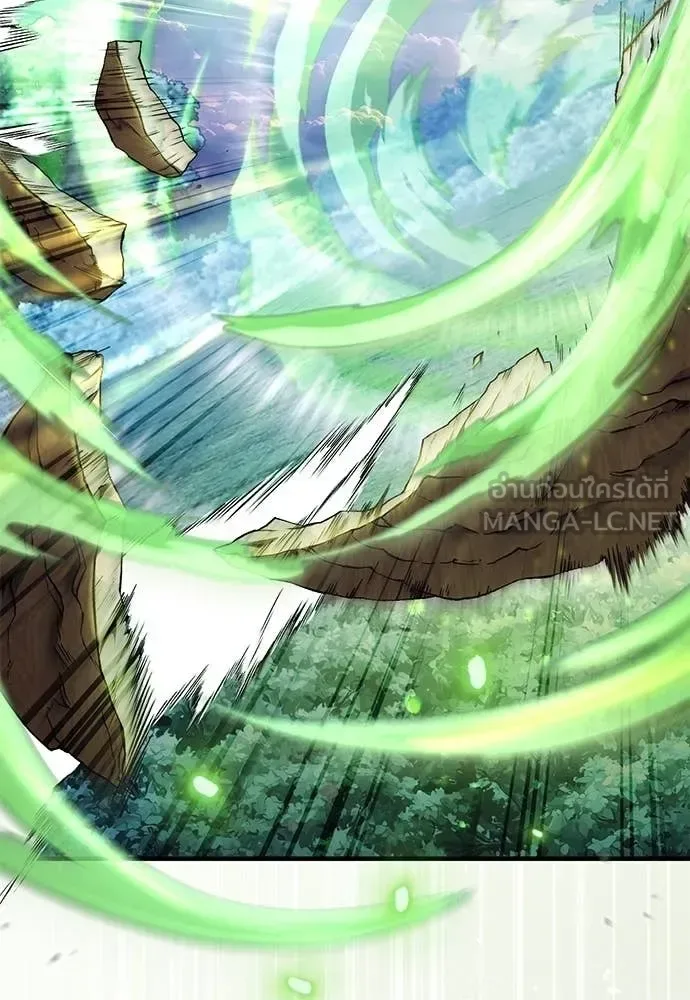 The Delusional Hunter in Another World เชื่อเถอะ ฉันเป็นฮันเตอร์ห่วยแตก ตอนที่ 71 หน้า 43