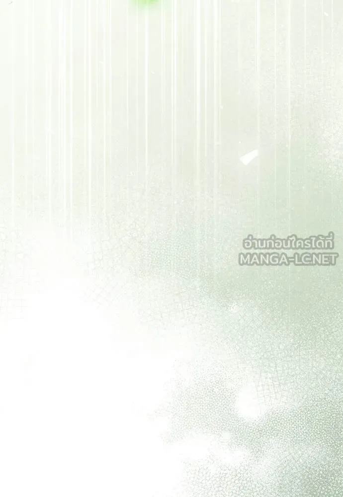 The Delusional Hunter in Another World เชื่อเถอะ ฉันเป็นฮันเตอร์ห่วยแตก ตอนที่ 71 หน้า 44
