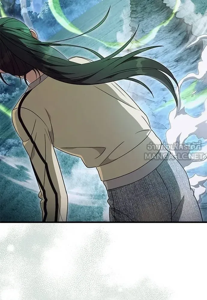 The Delusional Hunter in Another World เชื่อเถอะ ฉันเป็นฮันเตอร์ห่วยแตก ตอนที่ 71 หน้า 46