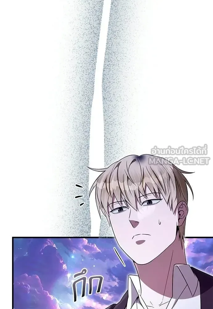 The Delusional Hunter in Another World เชื่อเถอะ ฉันเป็นฮันเตอร์ห่วยแตก ตอนที่ 71 หน้า 60