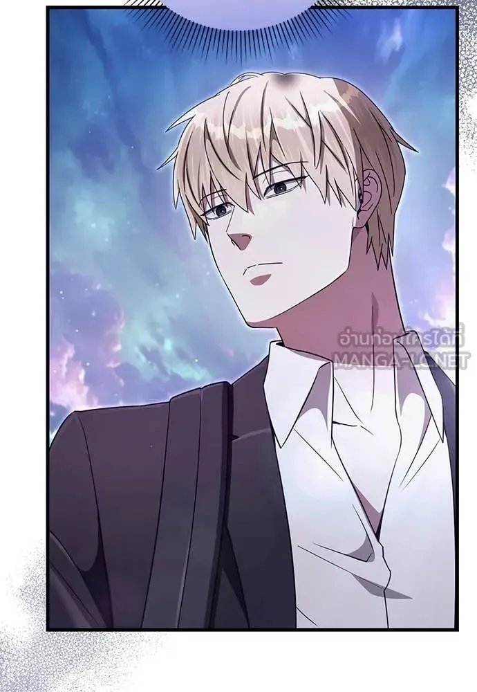 The Delusional Hunter in Another World เชื่อเถอะ ฉันเป็นฮันเตอร์ห่วยแตก ตอนที่ 71 หน้า 76