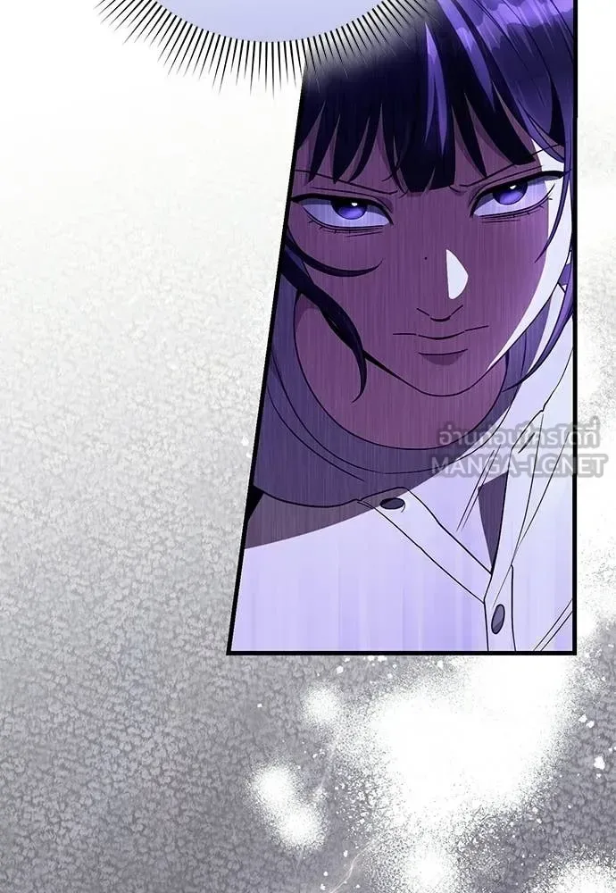 The Delusional Hunter in Another World เชื่อเถอะ ฉันเป็นฮันเตอร์ห่วยแตก ตอนที่ 71 หน้า 80