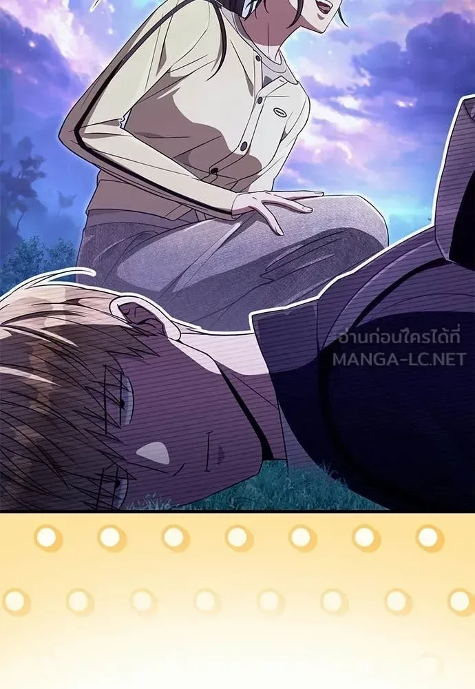 The Delusional Hunter in Another World เชื่อเถอะ ฉันเป็นฮันเตอร์ห่วยแตก ตอนที่ 71 หน้า 94