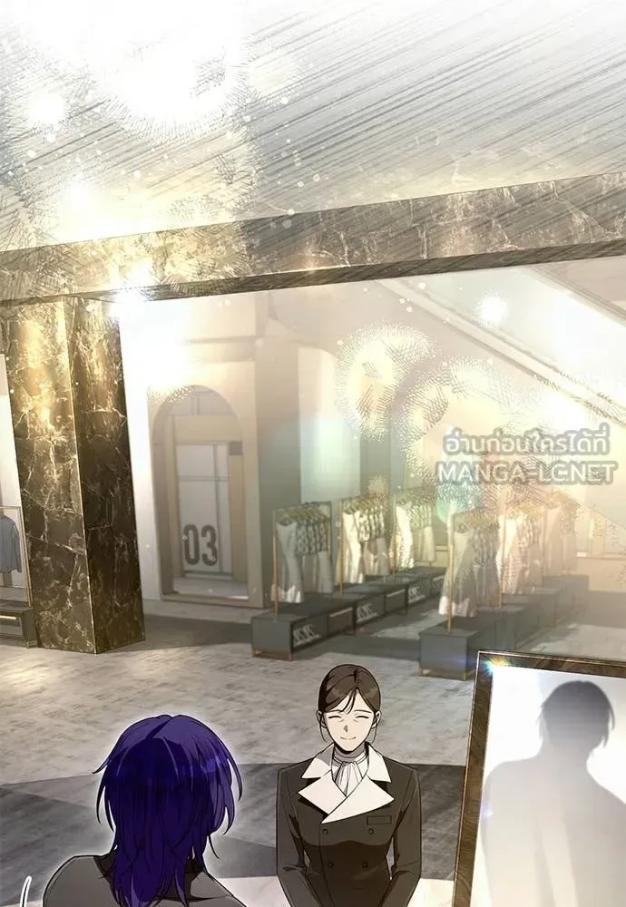 The Delusional Hunter in Another World เชื่อเถอะ ฉันเป็นฮันเตอร์ห่วยแตก ตอนที่ 75 หน้า 108