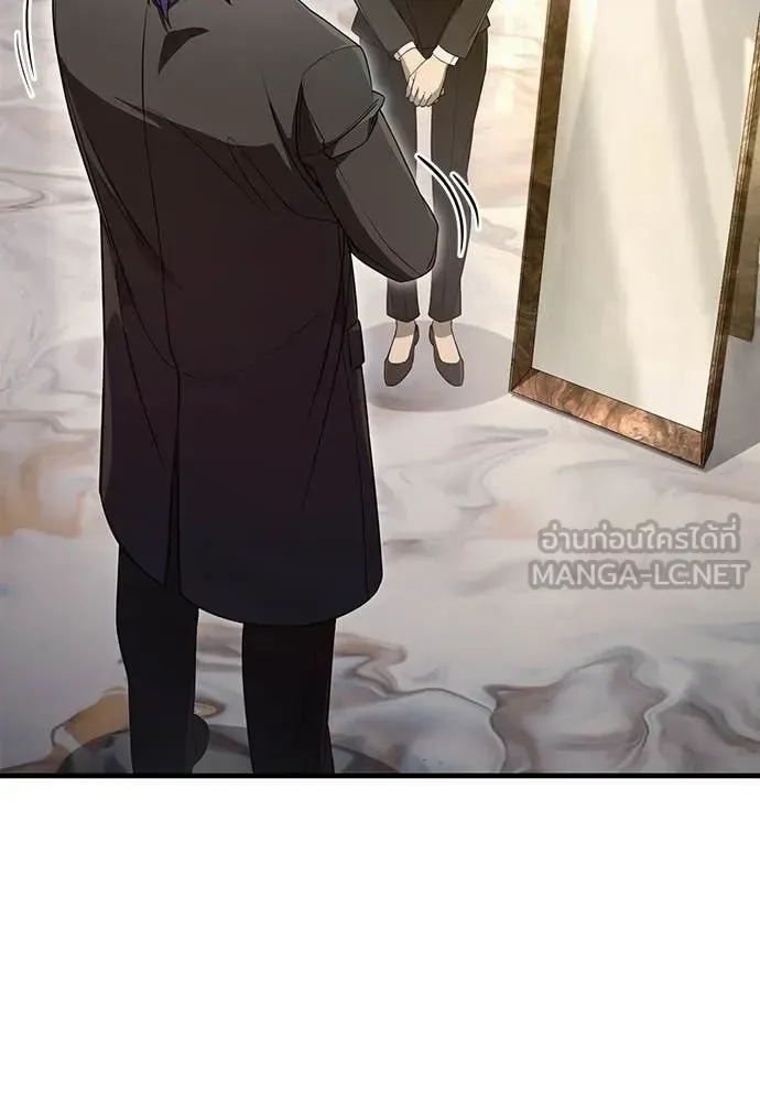 The Delusional Hunter in Another World เชื่อเถอะ ฉันเป็นฮันเตอร์ห่วยแตก ตอนที่ 75 หน้า 109