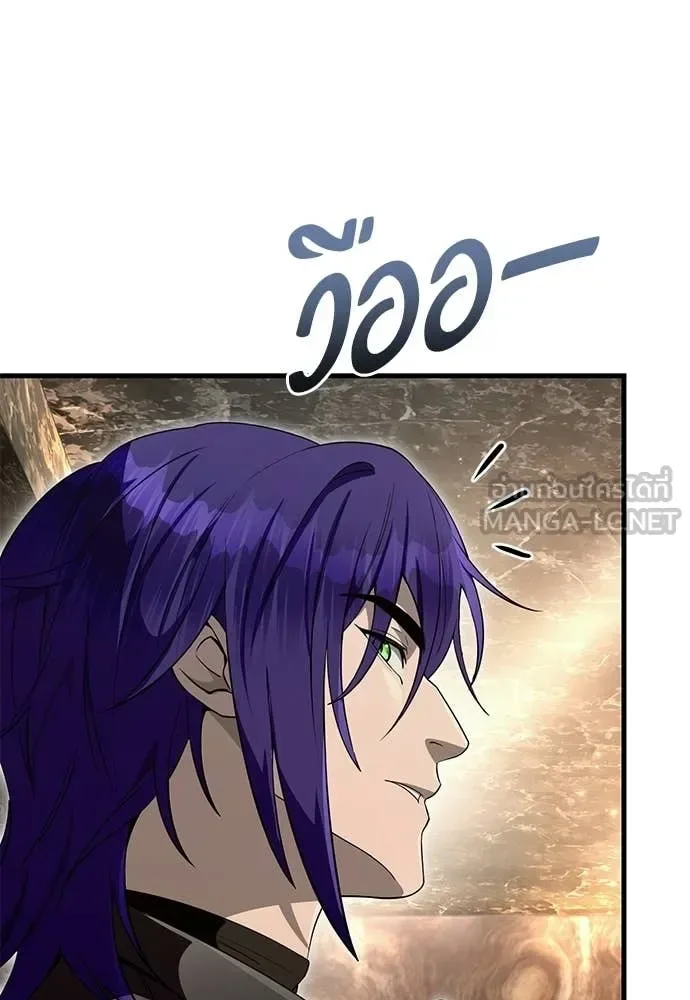 The Delusional Hunter in Another World เชื่อเถอะ ฉันเป็นฮันเตอร์ห่วยแตก ตอนที่ 75 หน้า 110