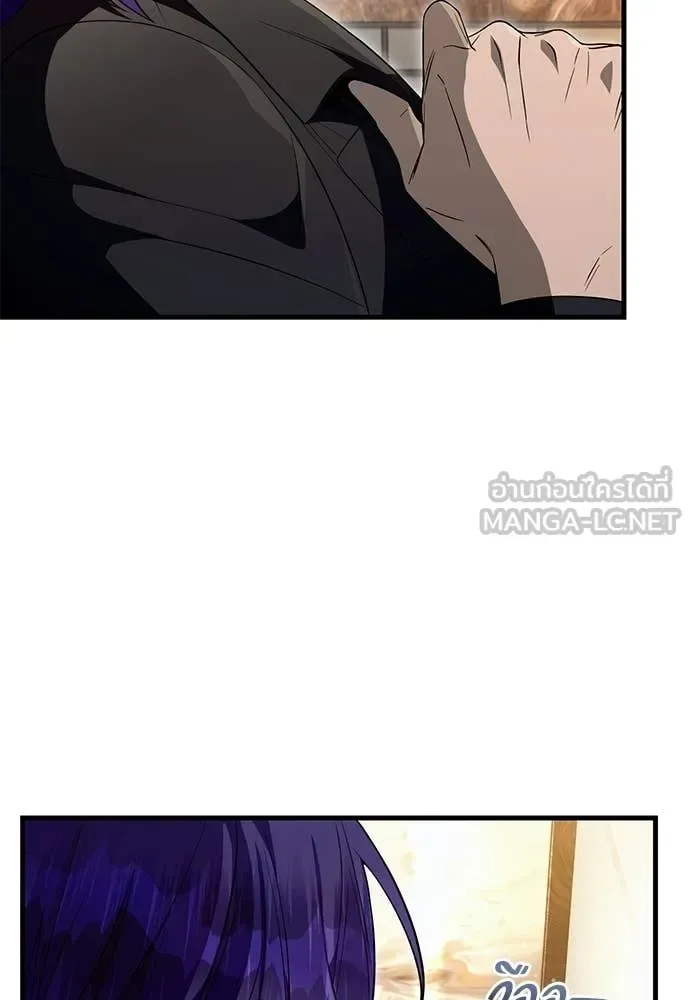 The Delusional Hunter in Another World เชื่อเถอะ ฉันเป็นฮันเตอร์ห่วยแตก ตอนที่ 75 หน้า 111