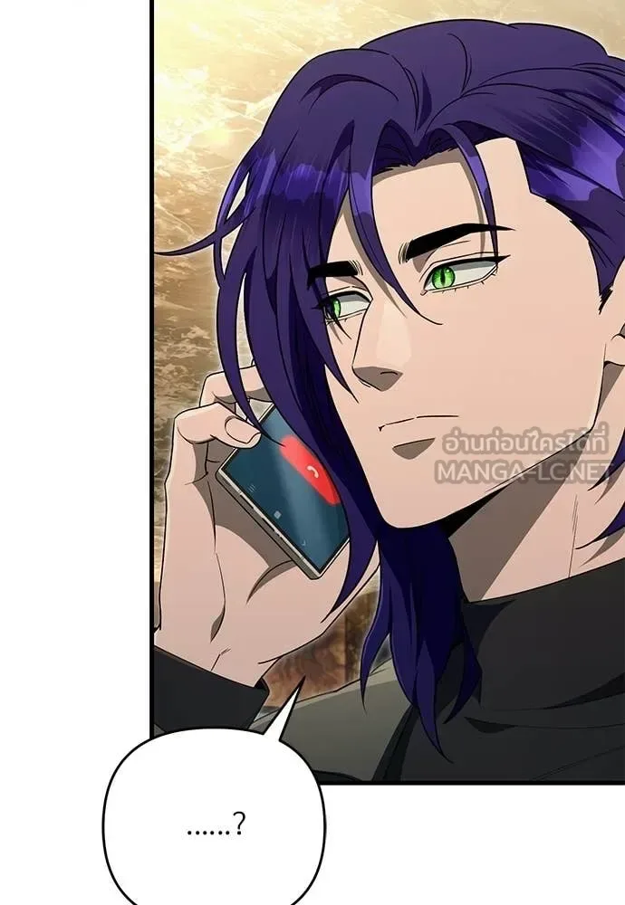 The Delusional Hunter in Another World เชื่อเถอะ ฉันเป็นฮันเตอร์ห่วยแตก ตอนที่ 75 หน้า 115