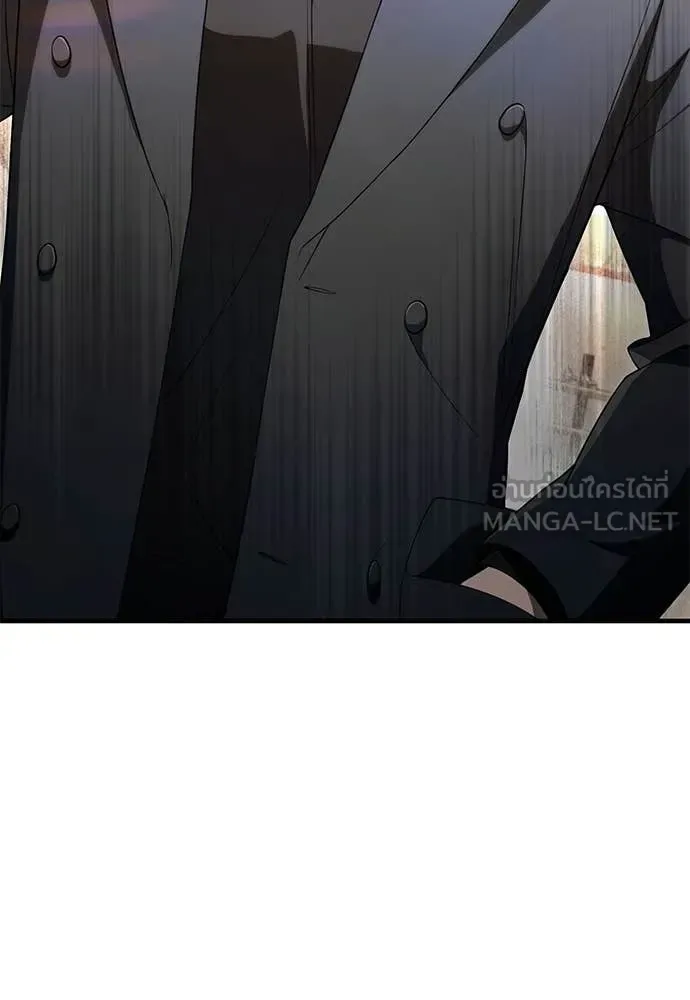 The Delusional Hunter in Another World เชื่อเถอะ ฉันเป็นฮันเตอร์ห่วยแตก ตอนที่ 75 หน้า 119