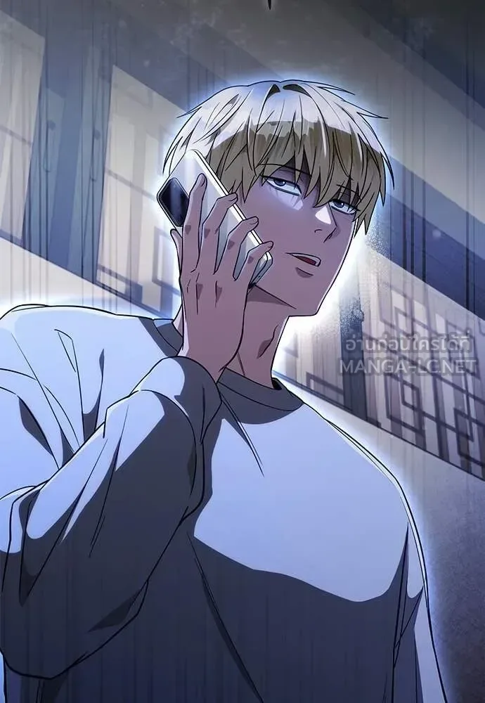 The Delusional Hunter in Another World เชื่อเถอะ ฉันเป็นฮันเตอร์ห่วยแตก ตอนที่ 75 หน้า 124