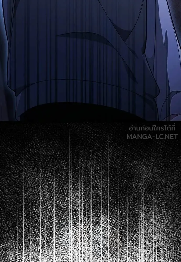 The Delusional Hunter in Another World เชื่อเถอะ ฉันเป็นฮันเตอร์ห่วยแตก ตอนที่ 75 หน้า 125