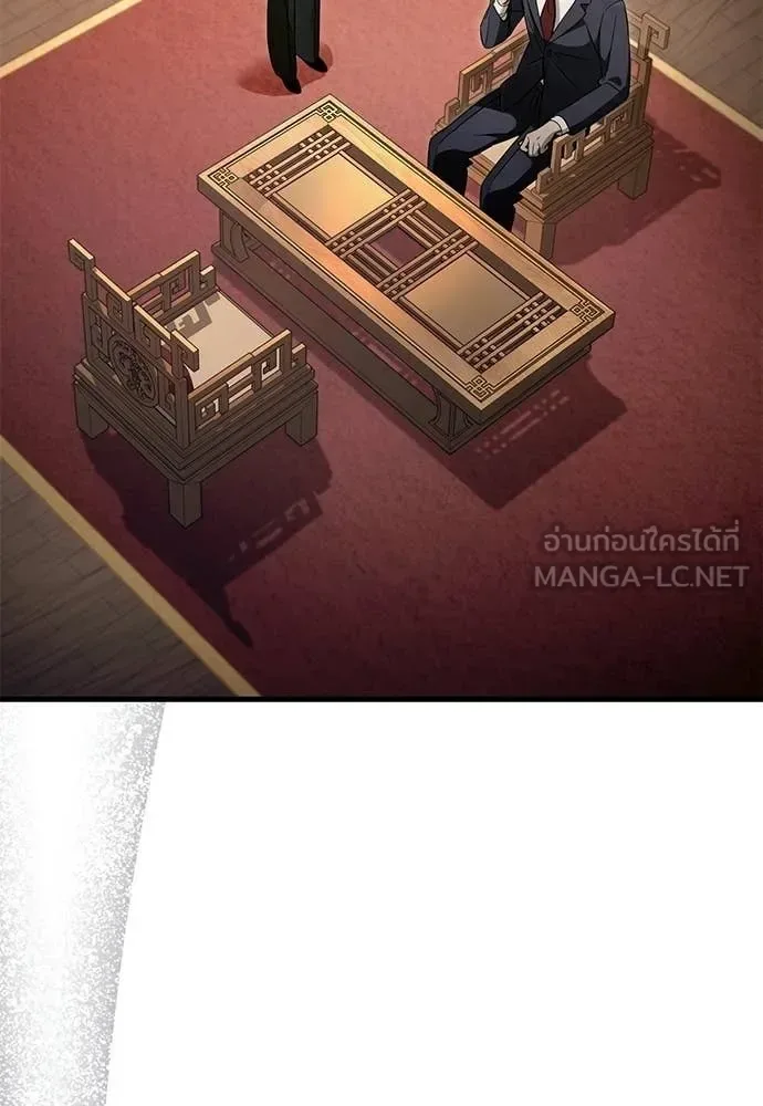 The Delusional Hunter in Another World เชื่อเถอะ ฉันเป็นฮันเตอร์ห่วยแตก ตอนที่ 75 หน้า 2