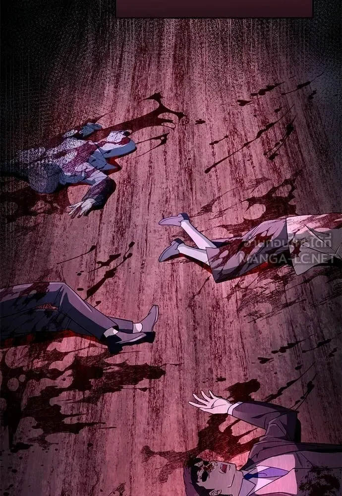 The Delusional Hunter in Another World เชื่อเถอะ ฉันเป็นฮันเตอร์ห่วยแตก ตอนที่ 75 หน้า 39