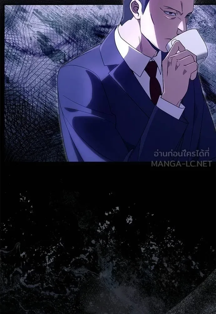 The Delusional Hunter in Another World เชื่อเถอะ ฉันเป็นฮันเตอร์ห่วยแตก ตอนที่ 75 หน้า 5