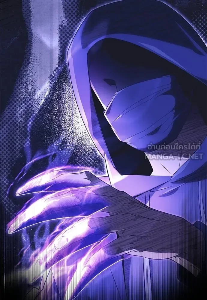 The Delusional Hunter in Another World เชื่อเถอะ ฉันเป็นฮันเตอร์ห่วยแตก ตอนที่ 75 หน้า 56