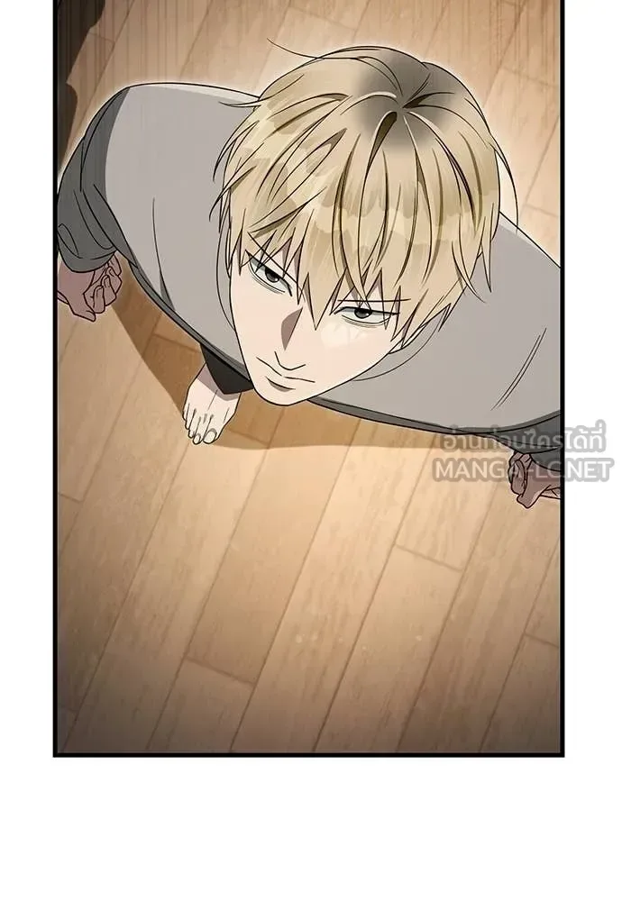 The Delusional Hunter in Another World เชื่อเถอะ ฉันเป็นฮันเตอร์ห่วยแตก ตอนที่ 75 หน้า 79