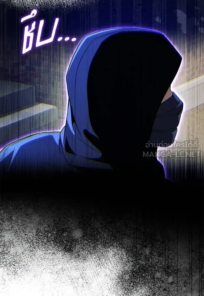The Delusional Hunter in Another World เชื่อเถอะ ฉันเป็นฮันเตอร์ห่วยแตก ตอนที่ 75 หน้า 85