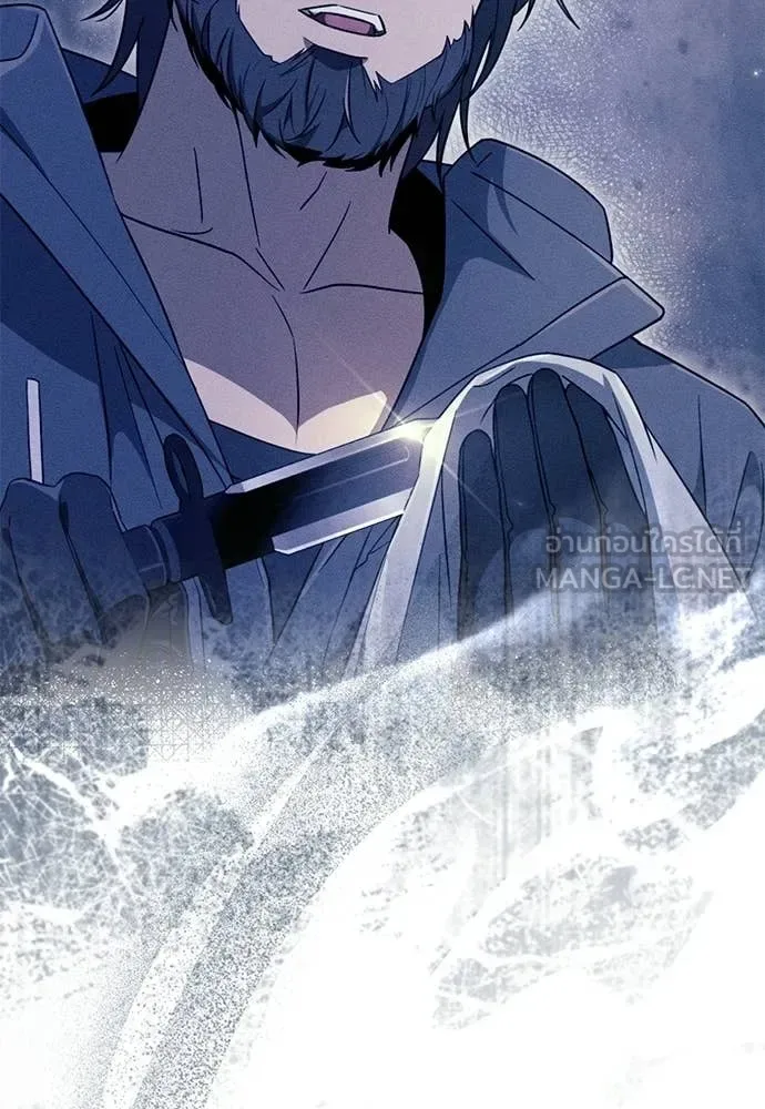 The Delusional Hunter in Another World เชื่อเถอะ ฉันเป็นฮันเตอร์ห่วยแตก ตอนที่ 75 หน้า 91
