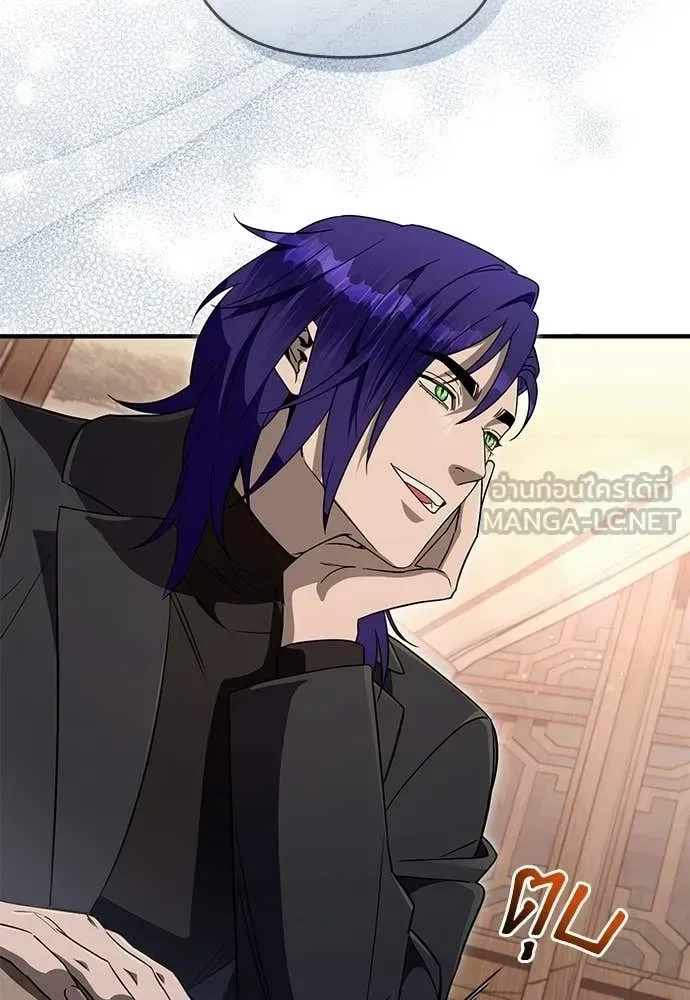 The Delusional Hunter in Another World เชื่อเถอะ ฉันเป็นฮันเตอร์ห่วยแตก ตอนที่ 76 หน้า 103
