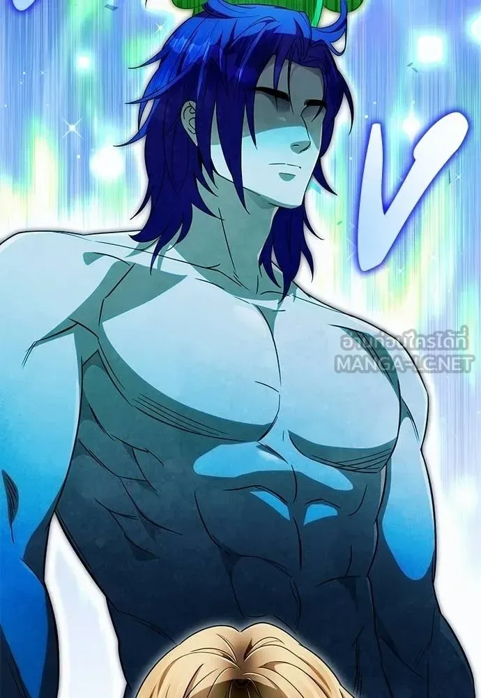 The Delusional Hunter in Another World เชื่อเถอะ ฉันเป็นฮันเตอร์ห่วยแตก ตอนที่ 76 หน้า 121
