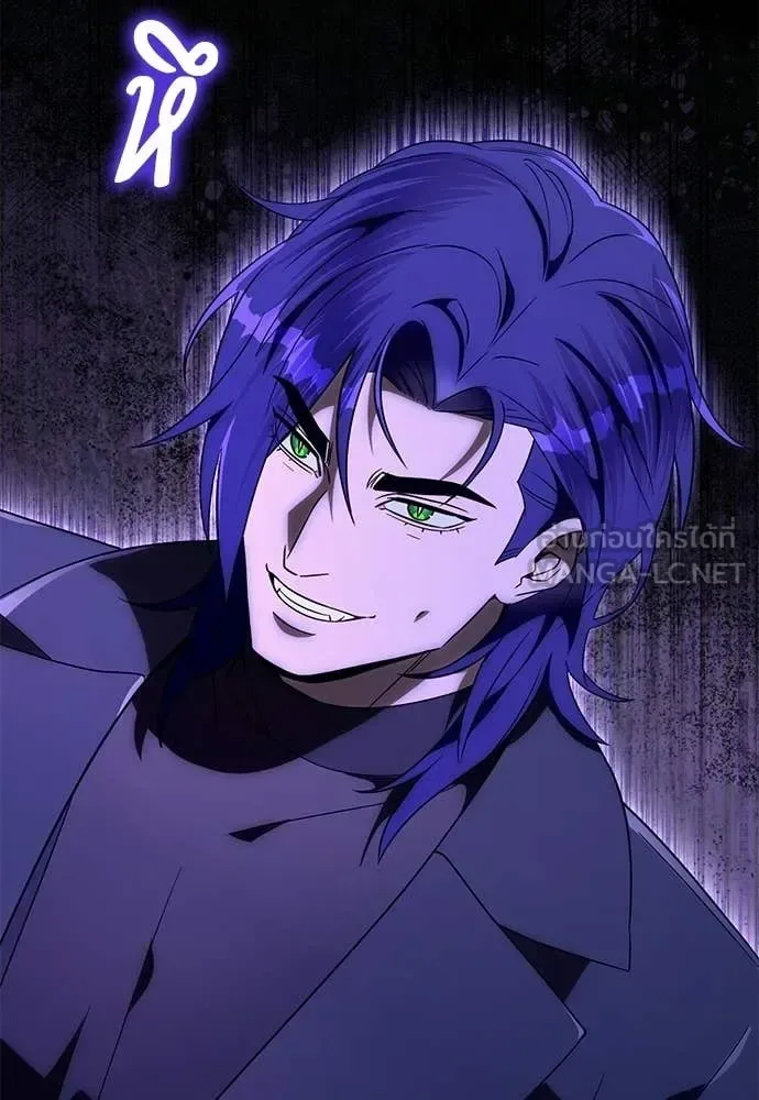 The Delusional Hunter in Another World เชื่อเถอะ ฉันเป็นฮันเตอร์ห่วยแตก ตอนที่ 76 หน้า 17