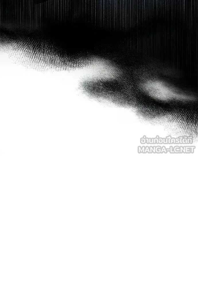 The Delusional Hunter in Another World เชื่อเถอะ ฉันเป็นฮันเตอร์ห่วยแตก ตอนที่ 76 หน้า 19