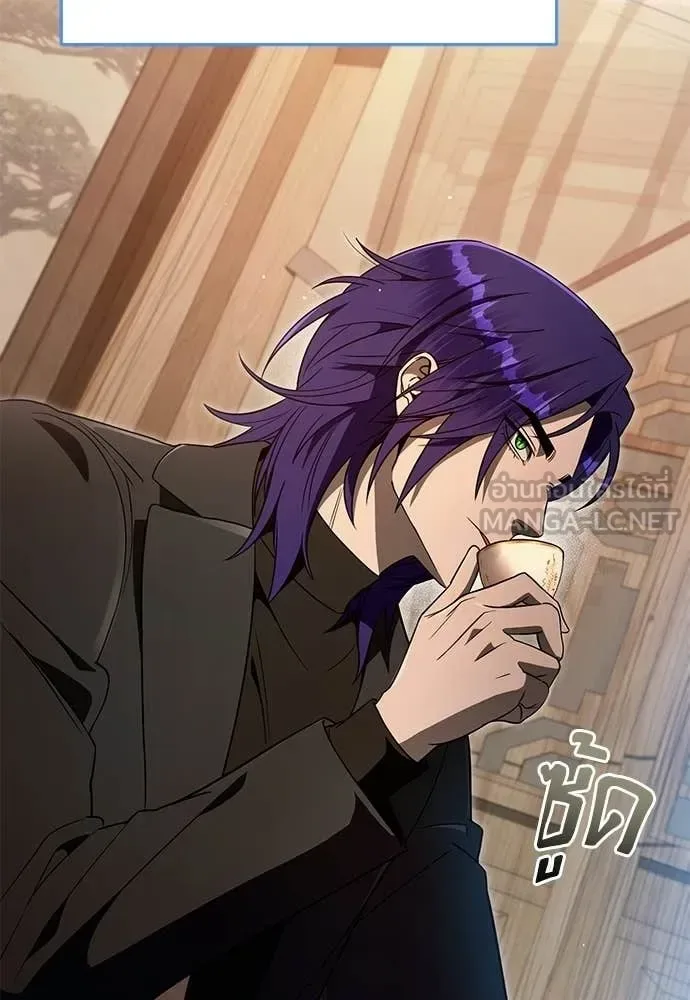 The Delusional Hunter in Another World เชื่อเถอะ ฉันเป็นฮันเตอร์ห่วยแตก ตอนที่ 76 หน้า 38