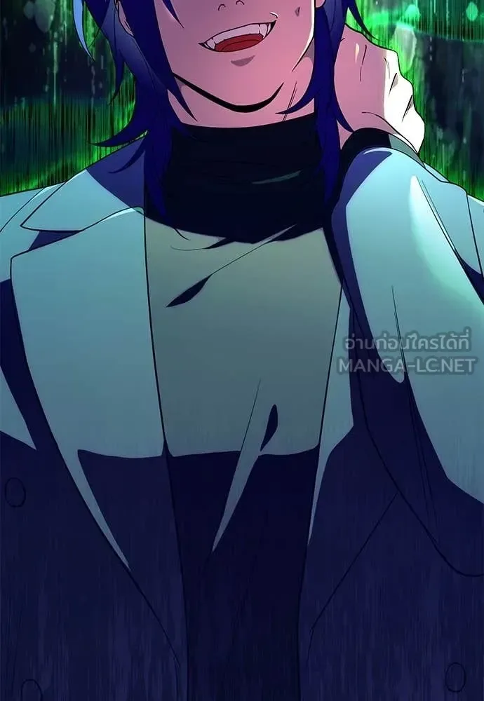 The Delusional Hunter in Another World เชื่อเถอะ ฉันเป็นฮันเตอร์ห่วยแตก ตอนที่ 76 หน้า 5